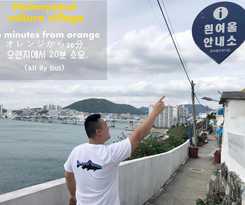 Hotel Orange Guesthouse