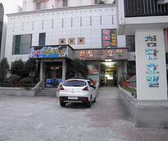 Hotel Shinsung Hotel