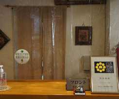 Kakeyu Onsen Kutsurogi No Yado Kuroiwa