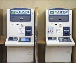 RandB Hotel Shinyokohamaekimae
