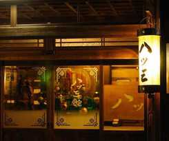 Ryokan Yatsusankan