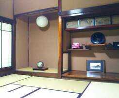 Hotel Guesthouse Nashimotoken