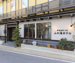 Kusatsu Onsen 326 Yamanoyu