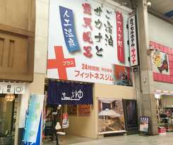 and Spa Topos Sendai Station - Caters To Men