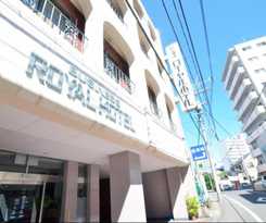 Business Royal Hotel Nagasaki