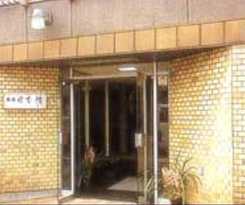 Ryokan Nihonkan Hotel