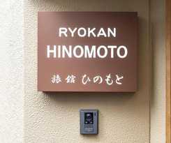 OYO 44681 Hinomoto