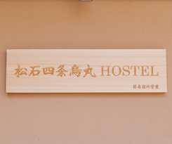 Hostel Matsuishi Shijo Karasuma