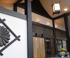 Hotel Yukairou Kikuya