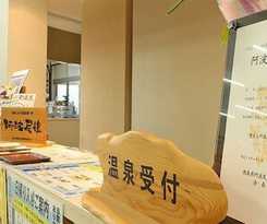 Dochu Land Shin Onsen
