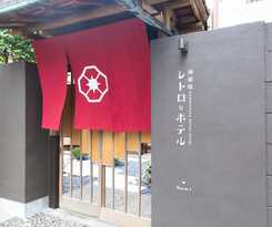 Kagurazaka Retro Bar and