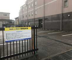 Hotel Smile Hotel Takaoka Ekimae