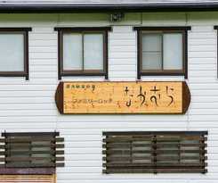 Hotel Family Lodge Nakamura