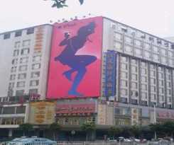 Han Feng International