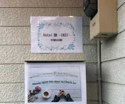 Hotel Hotel-Ikoi-Komagome 201