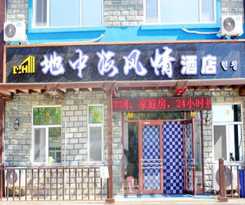 Hotel Weihai Mediterranean