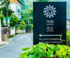 Hotel Floral Moganshan Yaozhuang