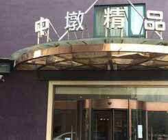 Zhongdun Boutique