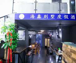 Hotel Villa Haixin