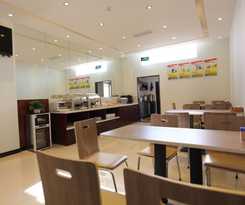 GreenTree Alliance YanTai YingChun Street Green Homeland Hotel