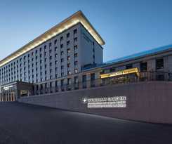 Hotel Wyndham Garden Changbaishan Hot Spring Resort by Wyndham