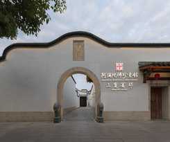 San Po Hotel