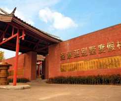 Hotel Langzhong Hirizon Hotel