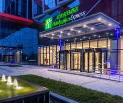 Holiday Inn Express Xi'An Intl Trade and Logistic Park