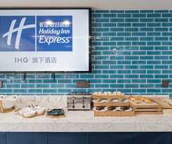 Holiday Inn Express Pudong Chuansha