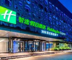 Holiday Inn Express Cangzhou High Tech Zone, an IHG Hotel