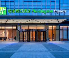 Hotel Holiday Inn Express Mianyang Jiangyou, an IHG Hotel