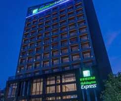 Hotel Holiday Inn Express Chiayi, An Ihg