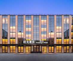 Hotel Nostalgia S Beijing CCTV