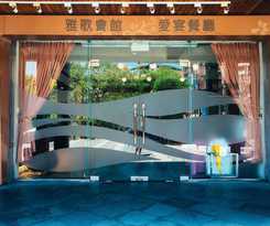Yago Lodge