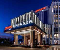 Hampton By Hilton Dongguan Cntrl Square