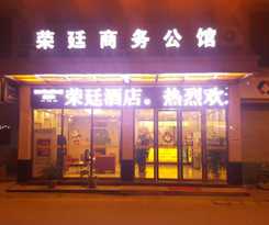 Guangzhou Rongting Business