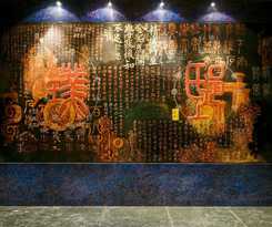 Pudi Boutique Hotel Fuxing Park Shanghai Xintiandi