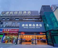Shanghai Dihang Business Travel - Shanghai Pudong International Airport