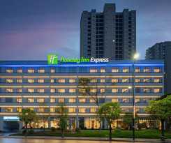 Holiday Inn Express Jingdezhen Ancient Town, An Ihg