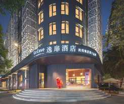 UrCove by HYATT Nanjing Downtown