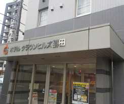 Crown Hills Katsuta