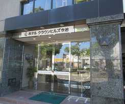 Crown Hills Imabari