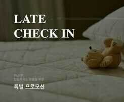 Hotel Uh Flat The Seocho