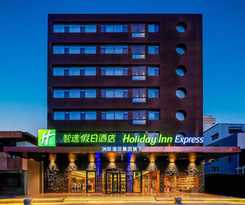 Hotel Holiday Inn Express Lanzhou Zhengning Road, An Ihg