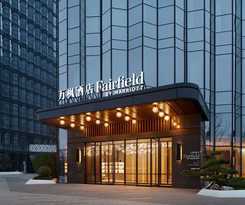 Fairfield By Marriott Xi'an Chanba