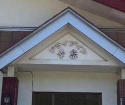 Hotel Business Koraku