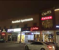 Hotel Taleen AlSahafa Apartments