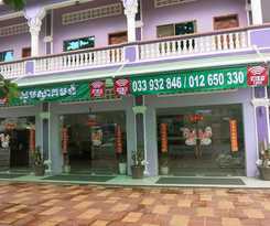 Hotel Sen Monorom I Guesthouse
