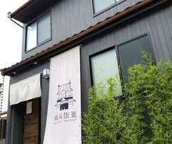 Sengoku Hatago Higashimukojima Shuku -Hostel