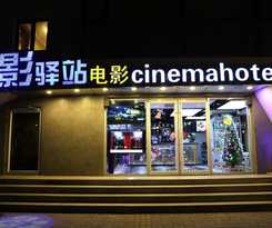 Hotel Cinema UIBE
